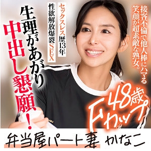 EWDX-533/ewdx533のメインビジュアル