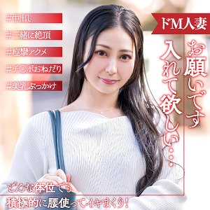 EWDX-540/ewdx540のメインビジュアル