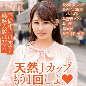 EWDX-553/ewdx553のメインビジュアル