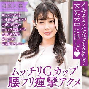 EWDX-554/ewdx554のメインビジュアル