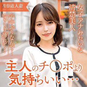 EWDX-561/ewdx561のメインビジュアル