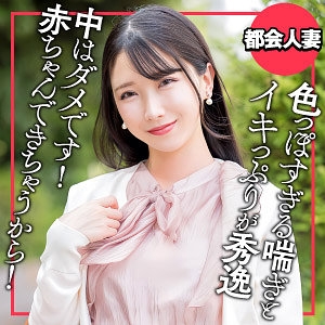 EWDX-564/ewdx564のメインビジュアル
