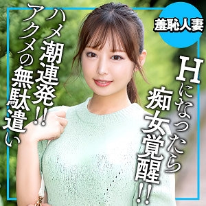 EWDX-565/ewdx565のメインビジュアル