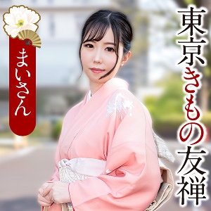 EWDX-567/ewdx567のメインビジュアル