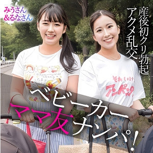 EWDX-582/ewdx582のメインビジュアル