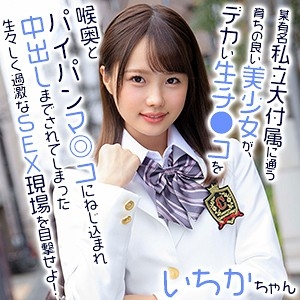 EXMU-063/exmu063のメインビジュアル