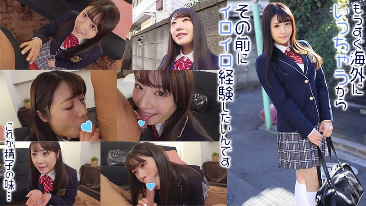 EXMU-064/exmu064のキービジュアル