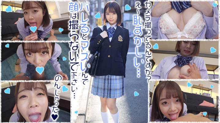 EXMU-065/exmu065のキービジュアル