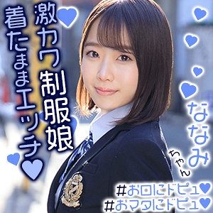 EXMU-065/exmu065のメインビジュアル