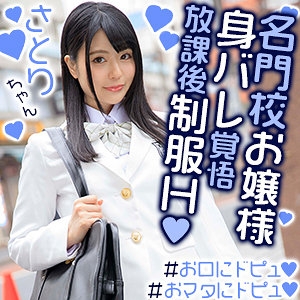 EXMU-066/exmu066のメインビジュアル