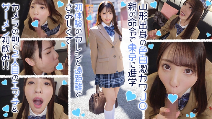 EXMU-069/exmu069のキービジュアル