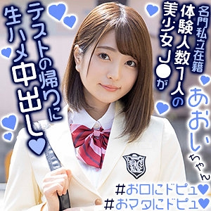 EXMU-071/exmu071のメインビジュアル
