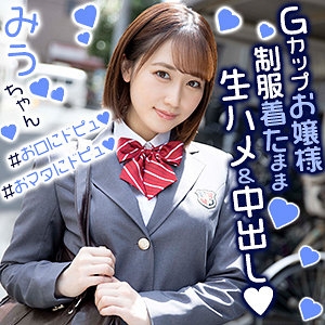 EXMU-073/exmu073のメインビジュアル