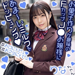 EXMU-075/exmu075のメインビジュアル