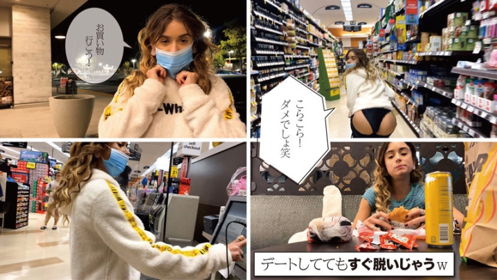 EXW-020/exw020のキービジュアル