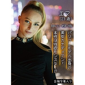 EXW-024/exw024のメインビジュアル