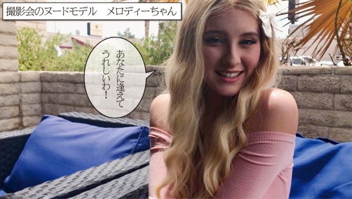 EXW-029/exw029のキービジュアル