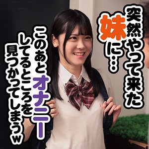 FAMI-010/fami010のメインビジュアル
