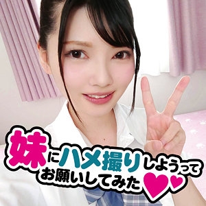 FAMI-011/fami011のメインビジュアル