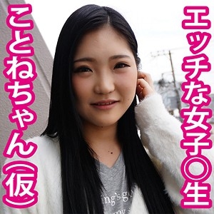 FAN-017/fan017のメインビジュアル