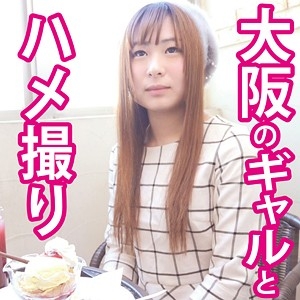 FAN-029/fan029のメインビジュアル