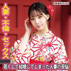 FAN-231/fan231のメインビジュアル