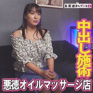 FAN-338/fan338のメインビジュアル