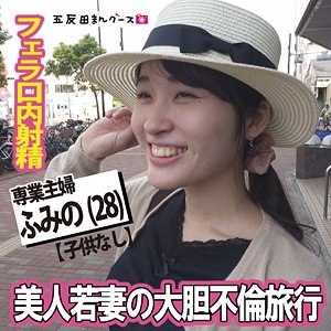 FAN-388/fan388のメインビジュアル