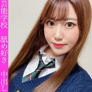 FCT-023/fct0023のメインビジュアル