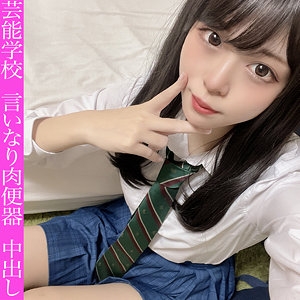FCT-024/fct0024のメインビジュアル
