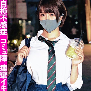 FCT-031/fct0031のメインビジュアル