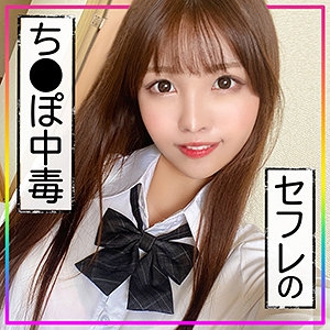FCT-037/fct0037のメインビジュアル