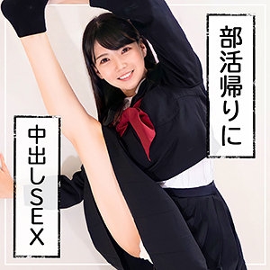 FCT-049/fct0049のメインビジュアル
