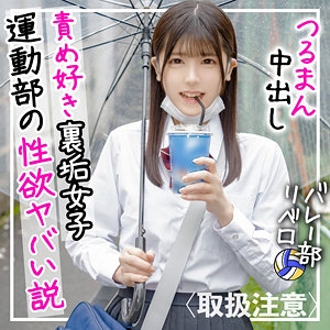 FCT-084/fct0084のメインビジュアル