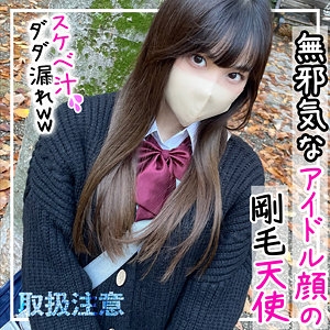 FCT-091/fct0091のメインビジュアル