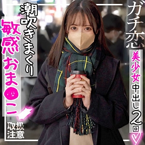 FCT-093/fct0093のメインビジュアル