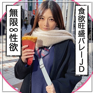 FCT-094/fct0094のメインビジュアル