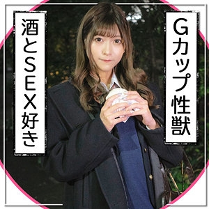 FCT-095/fct0095のメインビジュアル