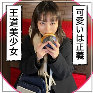 FCT-098/fct0098のメインビジュアル