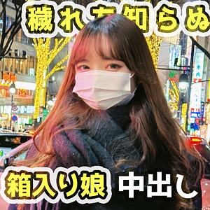 FCT-169/fct0169のメインビジュアル