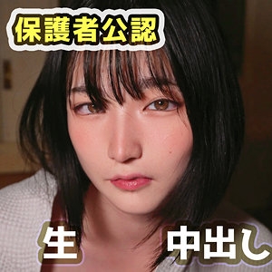 FCT-171/fct0171のメインビジュアル