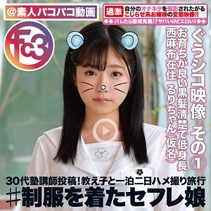 FCTD-019/fctd019のメインビジュアル