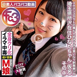 FCTD-026/fctd026のメインビジュアル