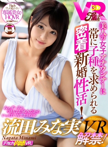 FCVR-015/fcvr00015のキービジュアル