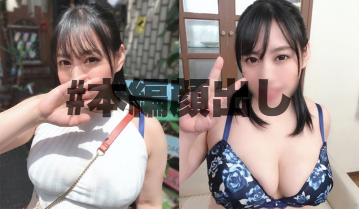 FFEE-004/ffee004のキービジュアル