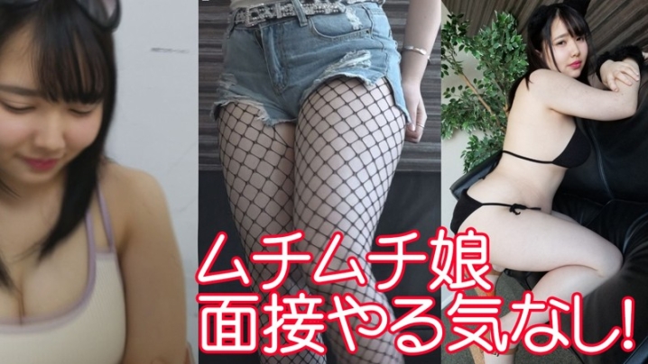 FFEE-008/ffee008のキービジュアル