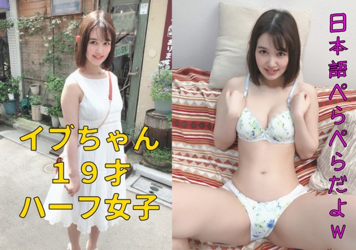 FFEE-012/ffee012のキービジュアル