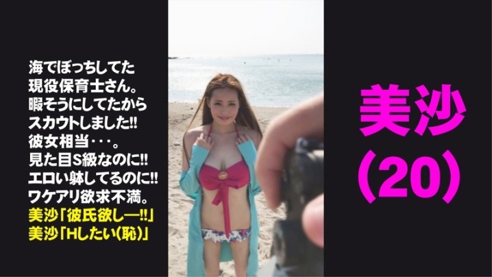 FFEE-019/ffee019のキービジュアル