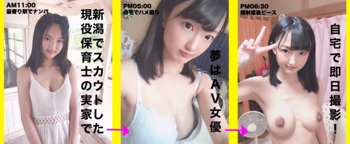 FFEE-020/ffee020のキービジュアル
