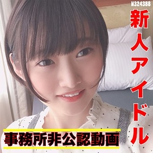 FFEE-021/ffee021のメインビジュアル